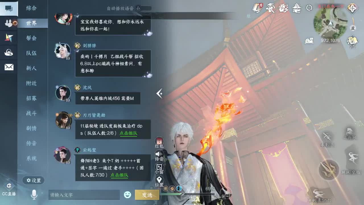 来了来了 第2段