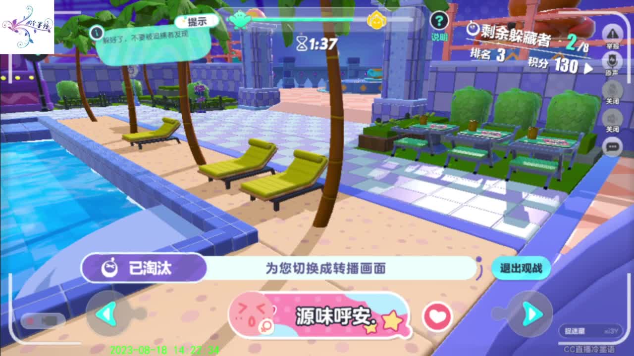 开心每一天O(∩_∩)O~ 第10段