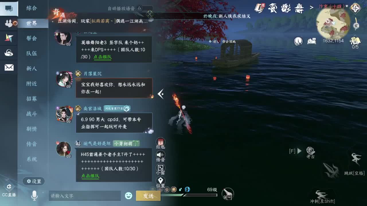 来了来了 第6段