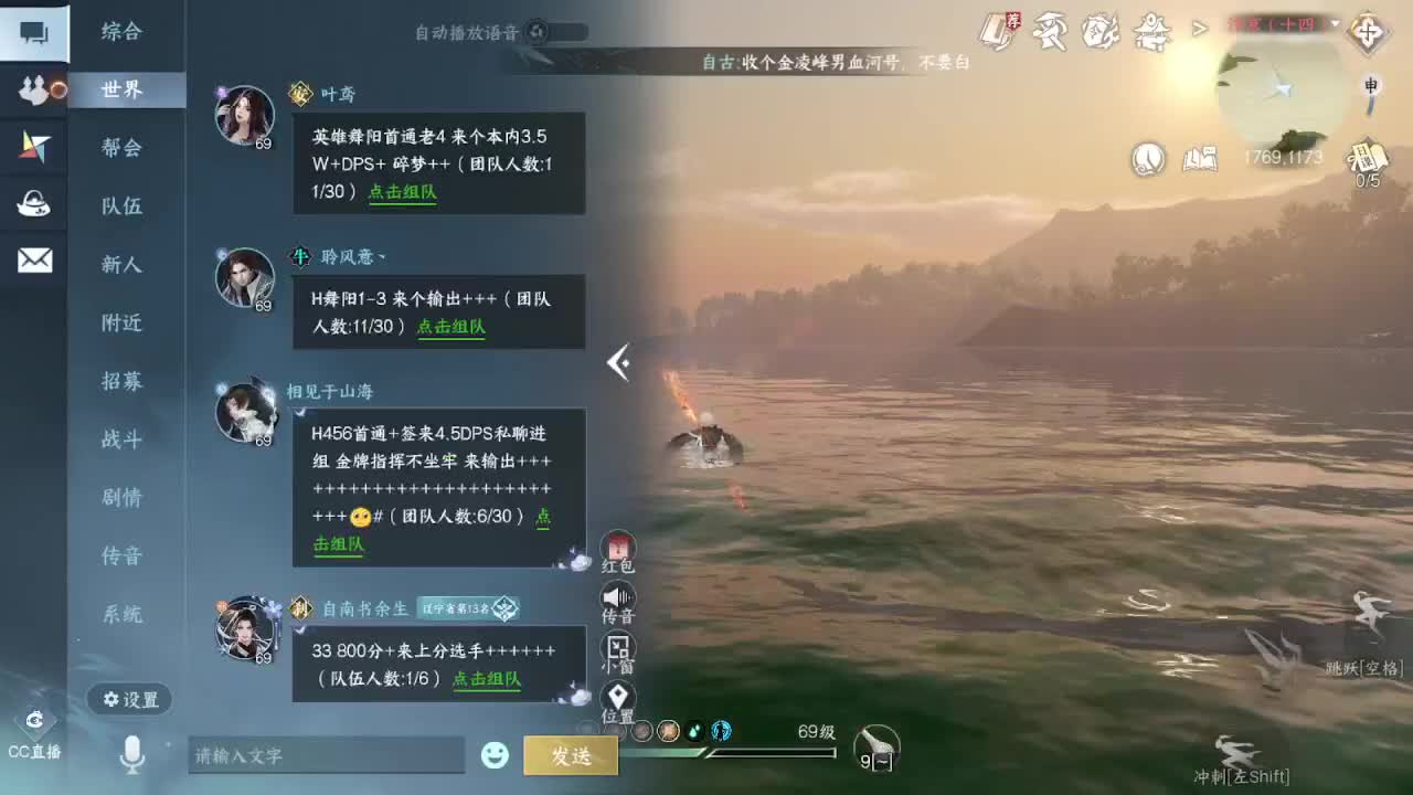 来了来了 第7段