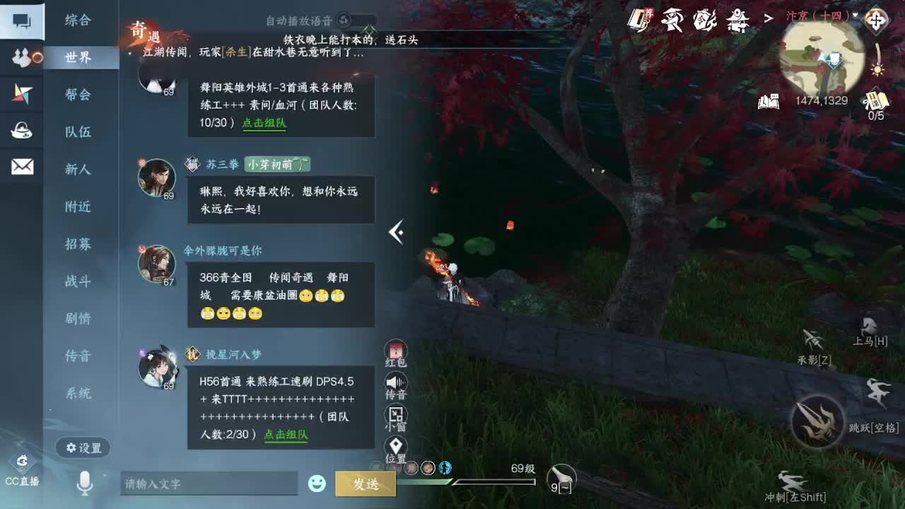 来了来了 第10段
