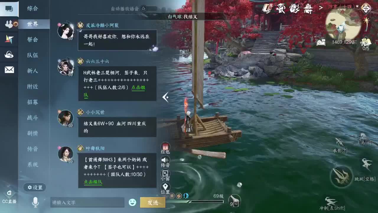 来了来了 第11段