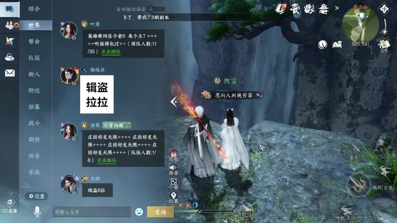 来了来了 第12段