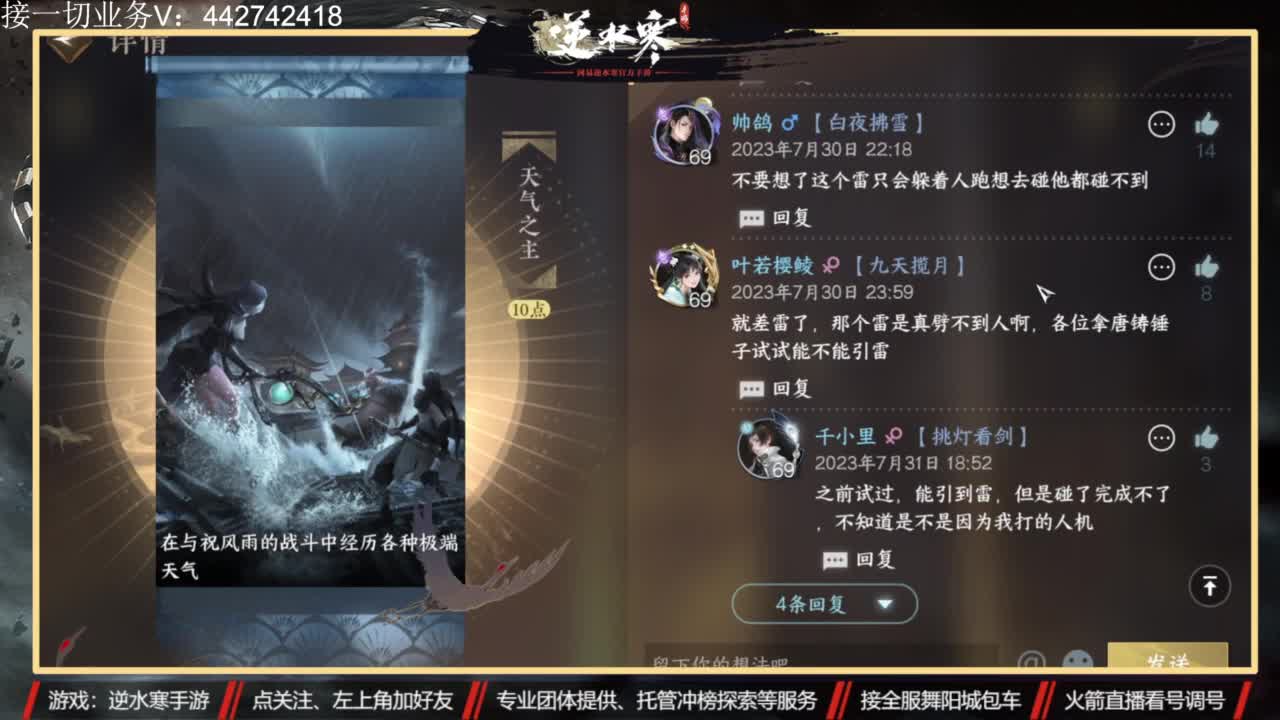 高端私人定制 第1段
