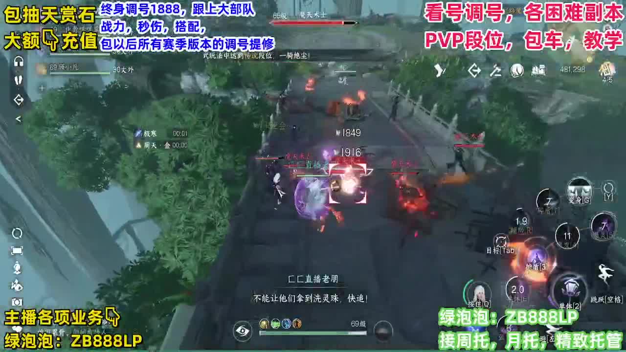 顶级九灵！接舞阳，托管，论武，调号 第2段