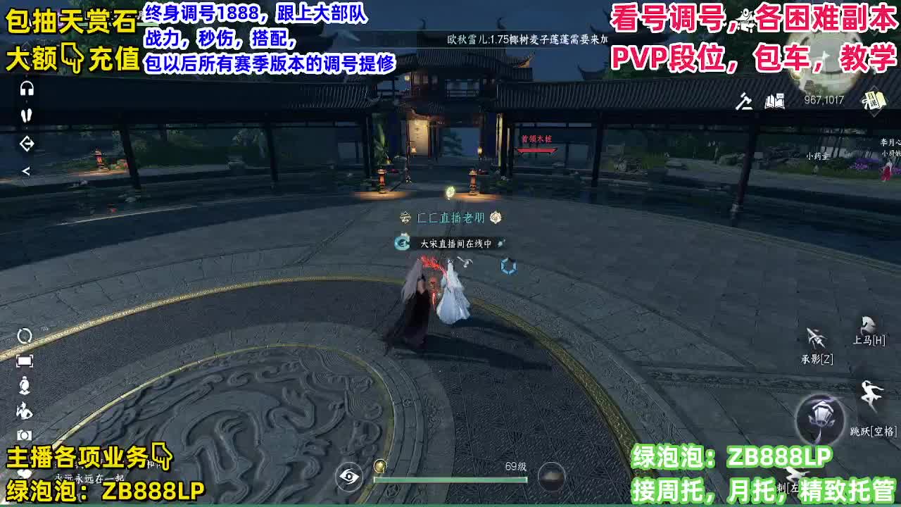 顶级九灵！接舞阳，托管，论武，调号 第4段
