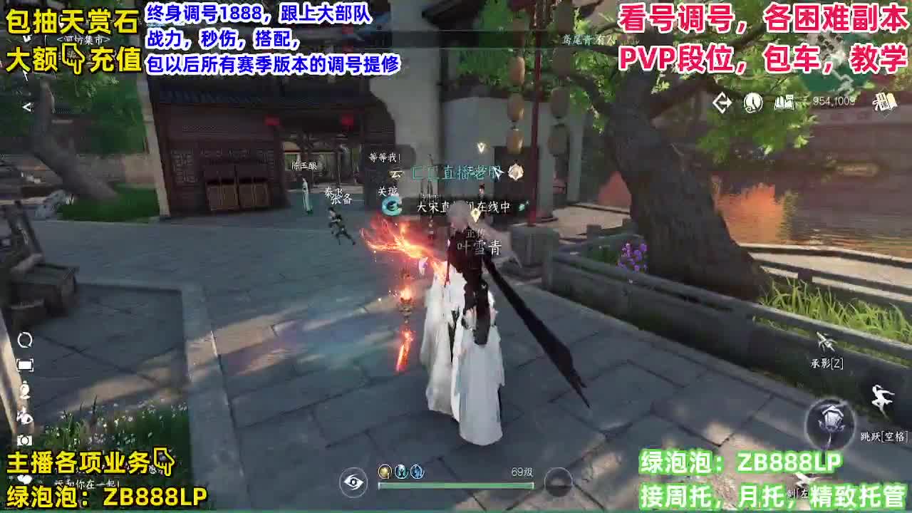 顶级九灵！接舞阳，托管，论武，调号 第6段