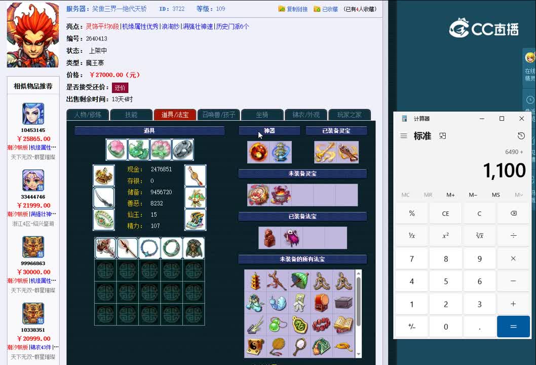 1692353182687