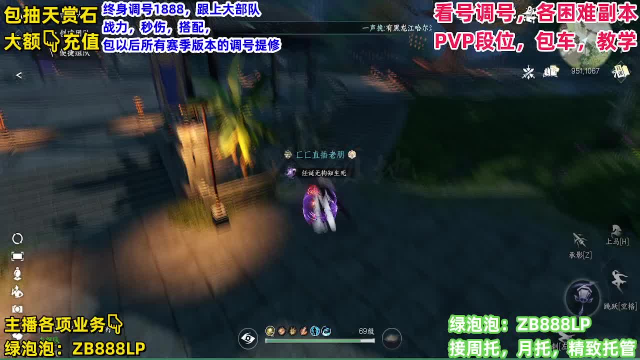 顶级九灵！接舞阳，托管，论武，调号 第12段