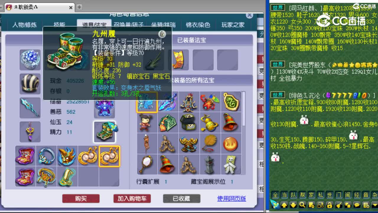 cc_capture_20230818180615