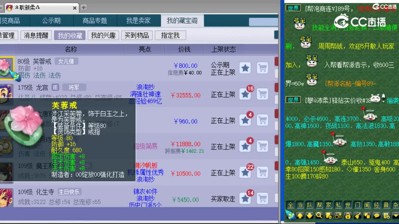 cc_capture_20230818181115
