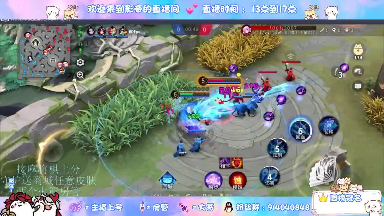 混战封魔滴滴 第1段