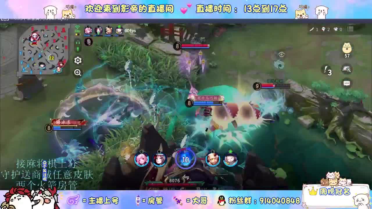 混战封魔滴滴 第2段