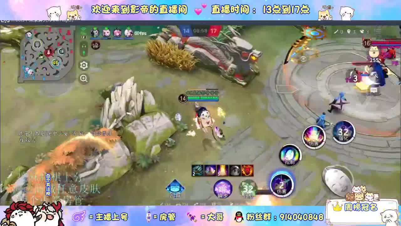 混战封魔滴滴 第4段