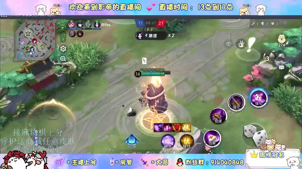 混战封魔滴滴 第5段