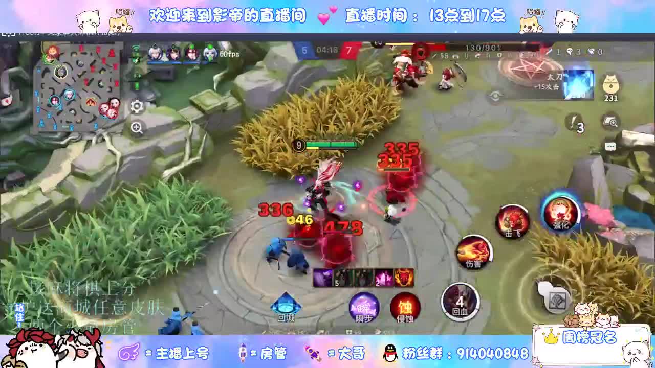 混战封魔滴滴 第6段