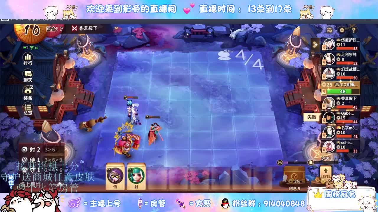 混战封魔滴滴 第7段