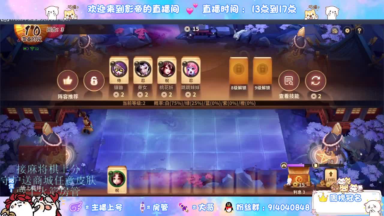 混战封魔滴滴 第8段