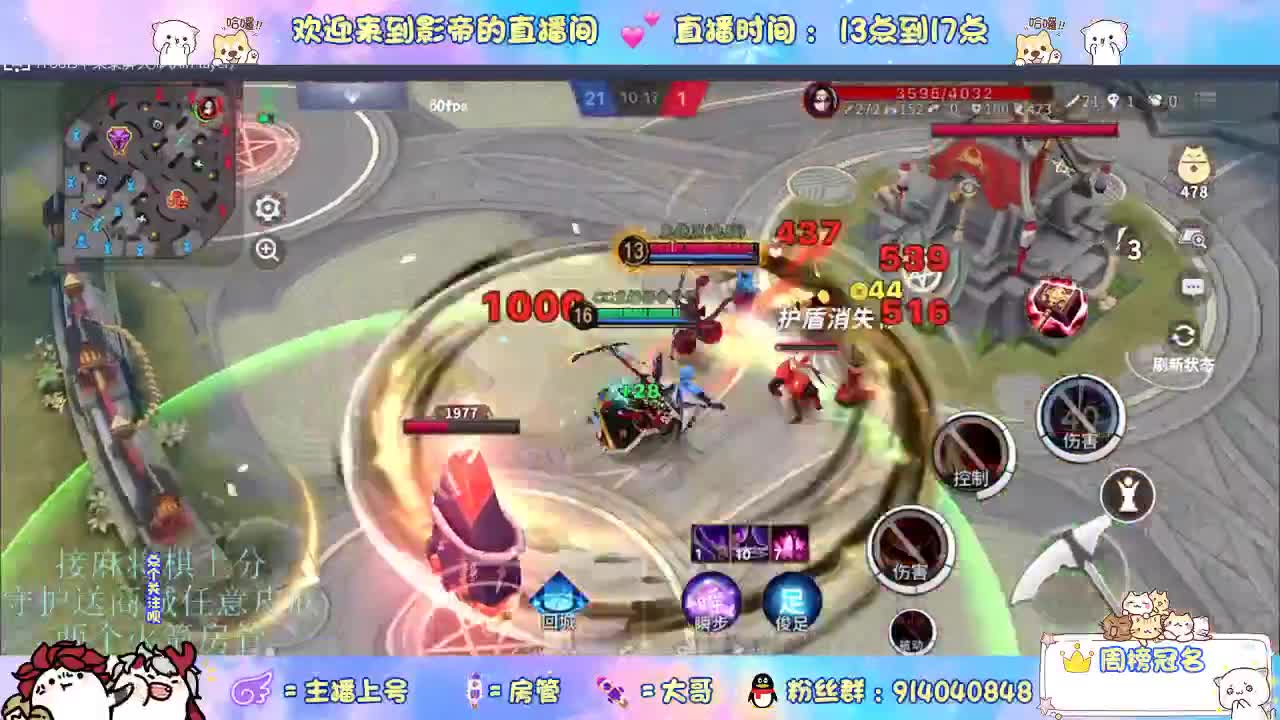 混战封魔滴滴 第9段