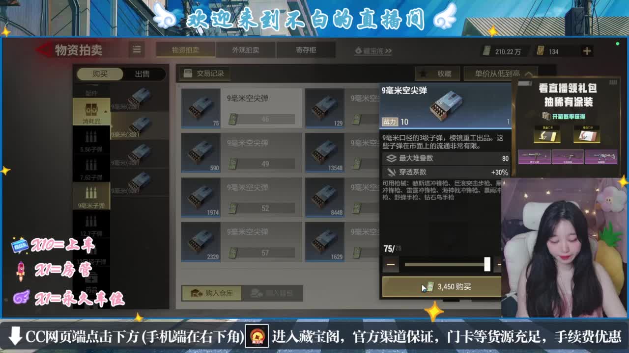 没夹子，有钳子 第1段