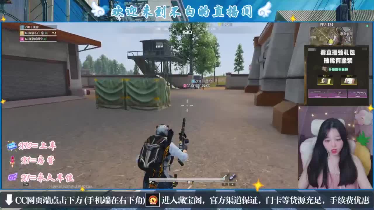 没夹子，有钳子 第2段