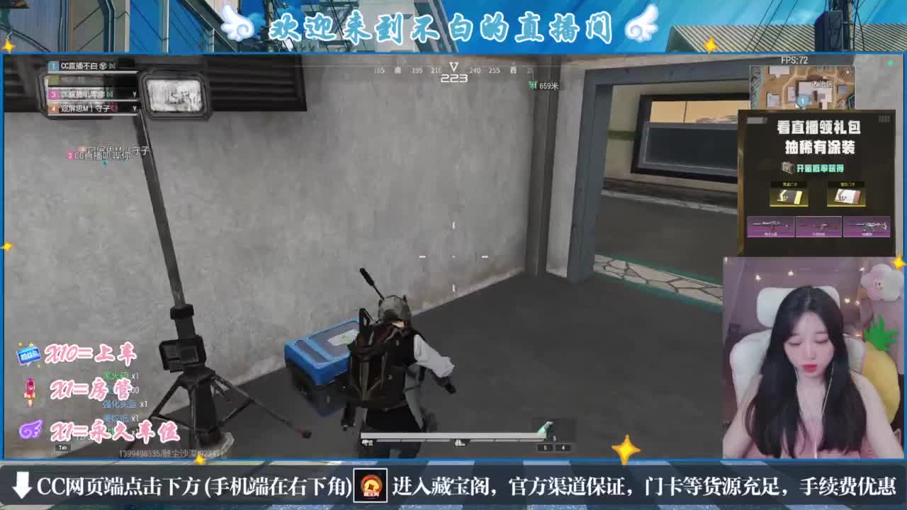 没夹子，有钳子 第3段