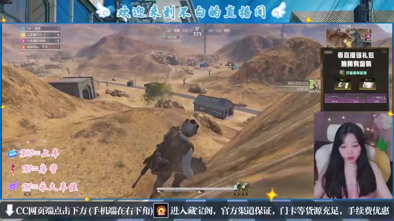 没夹子，有钳子 第6段