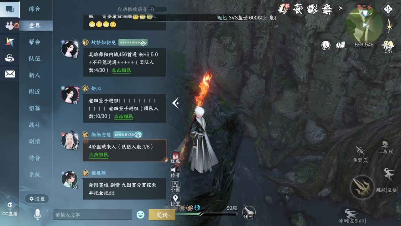 来了来了 第2段