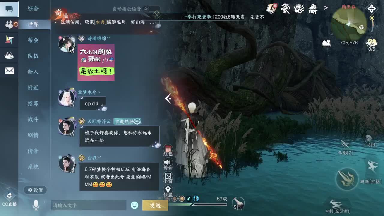 来了来了 第3段