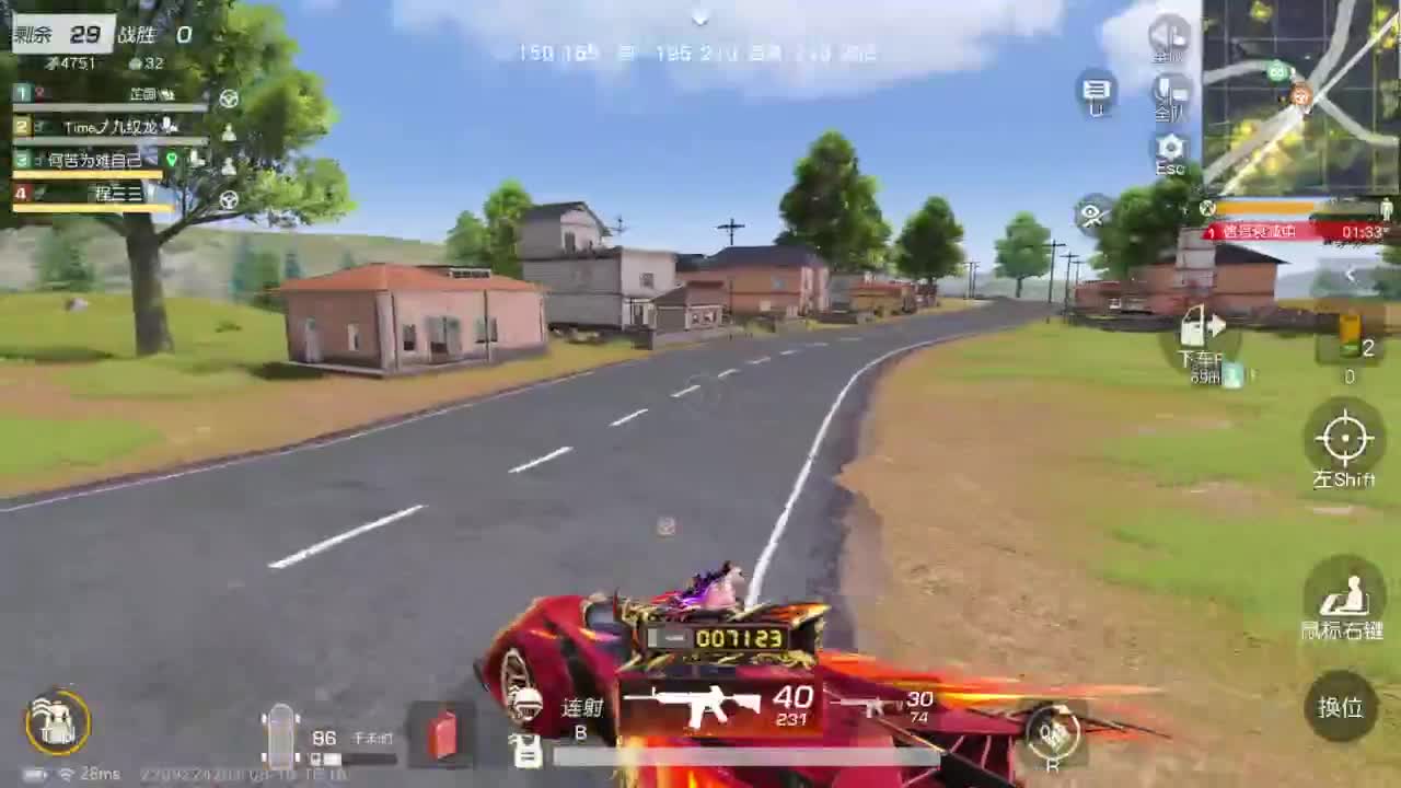 531 第1段