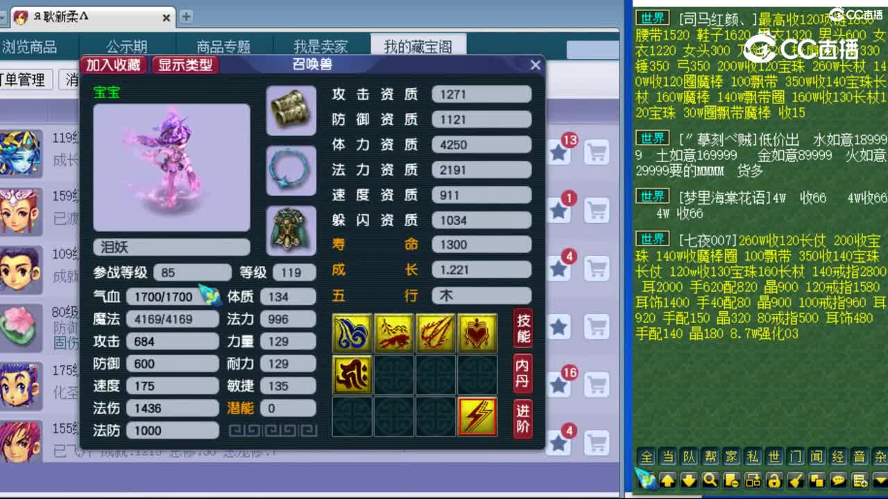 cc_capture_20230818183028