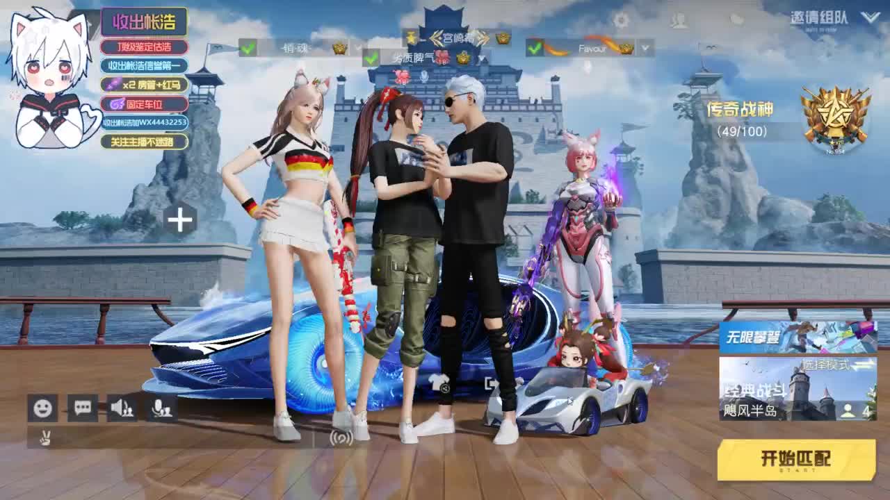 有 祝K哥生日快乐 宝宝二队 第2段