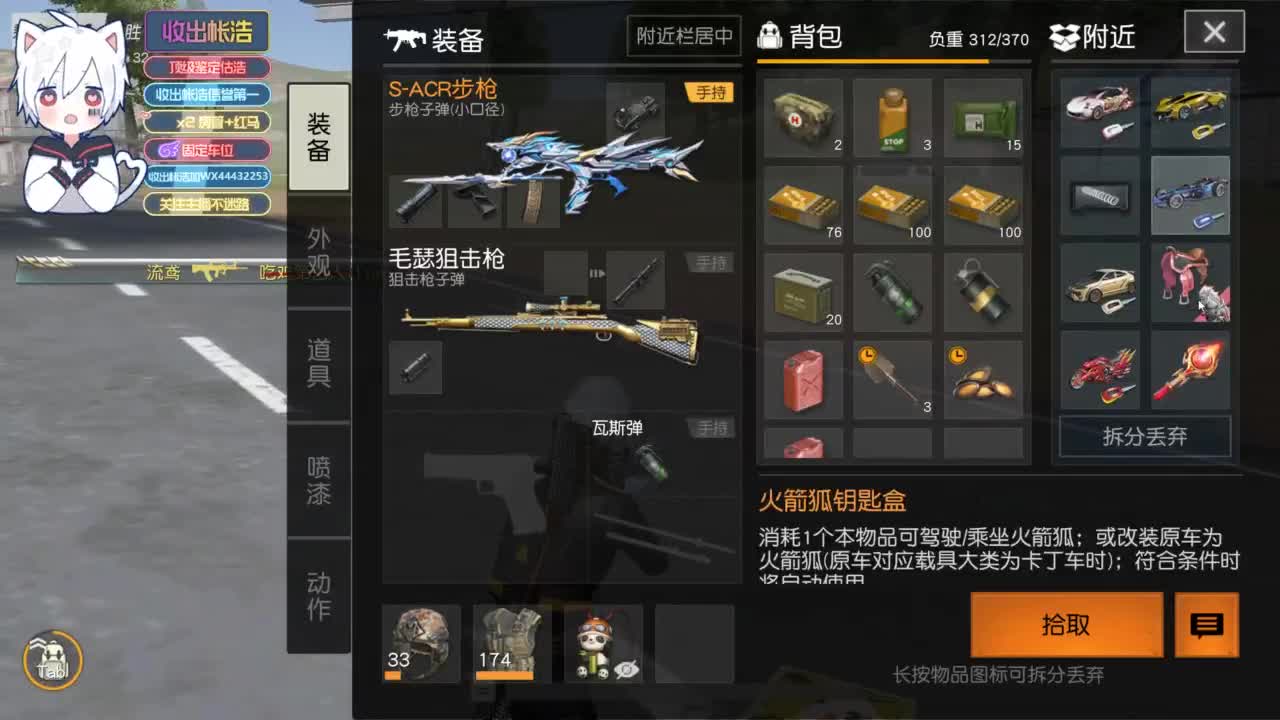 有 祝K哥生日快乐 宝宝二队 第3段