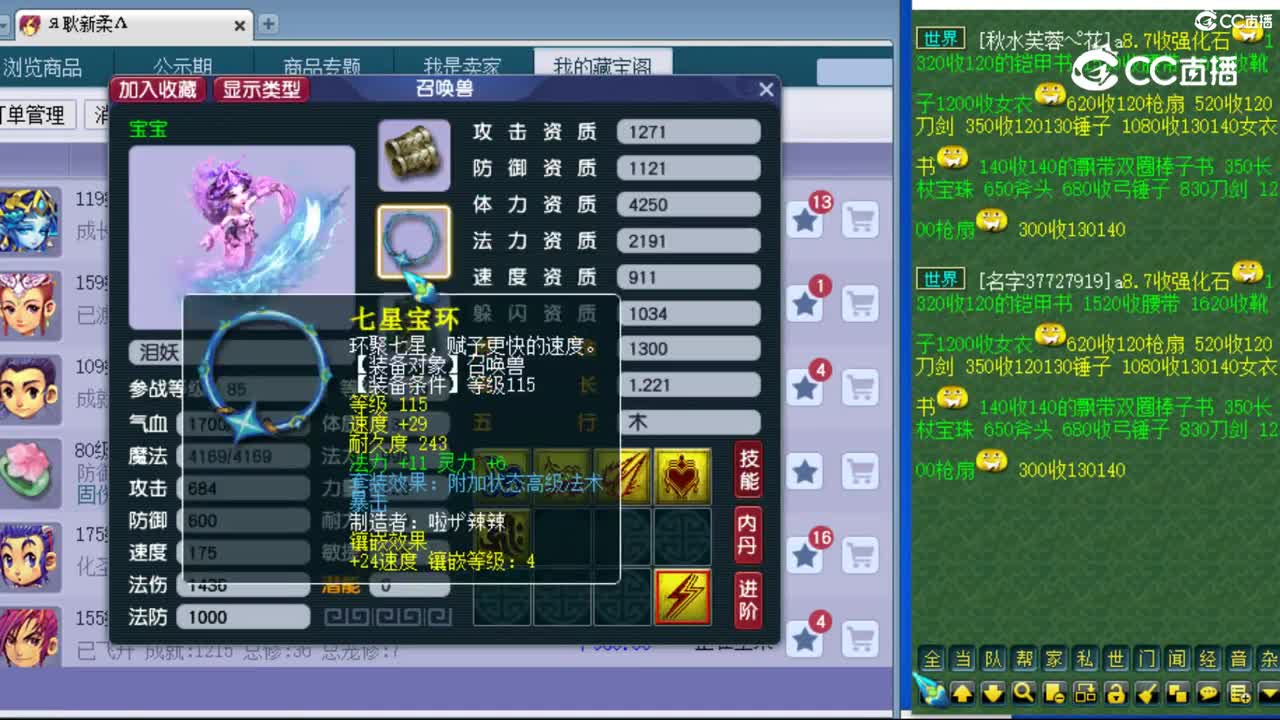cc_capture_20230818183028