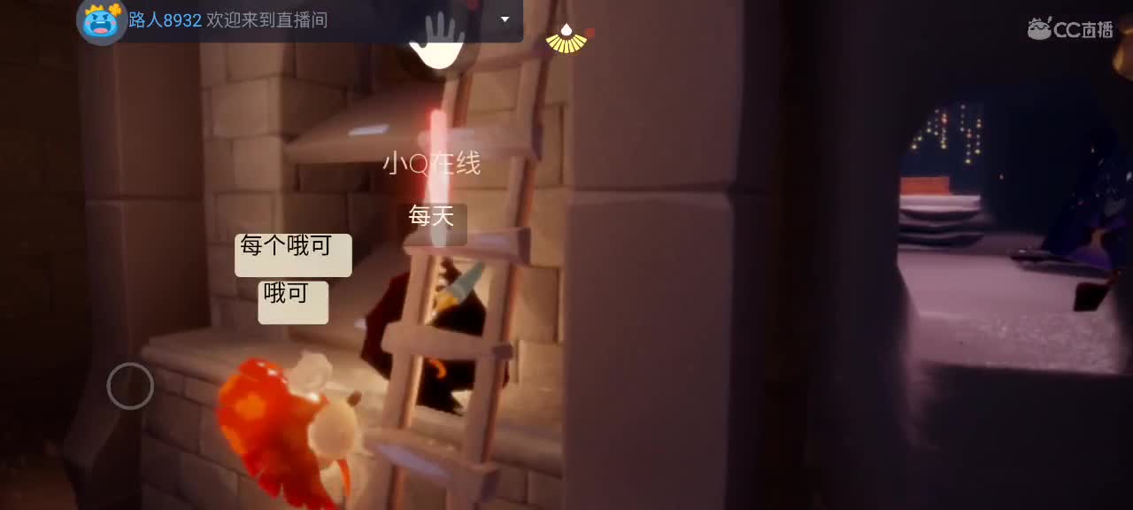 午后悠闲光遇 第1段