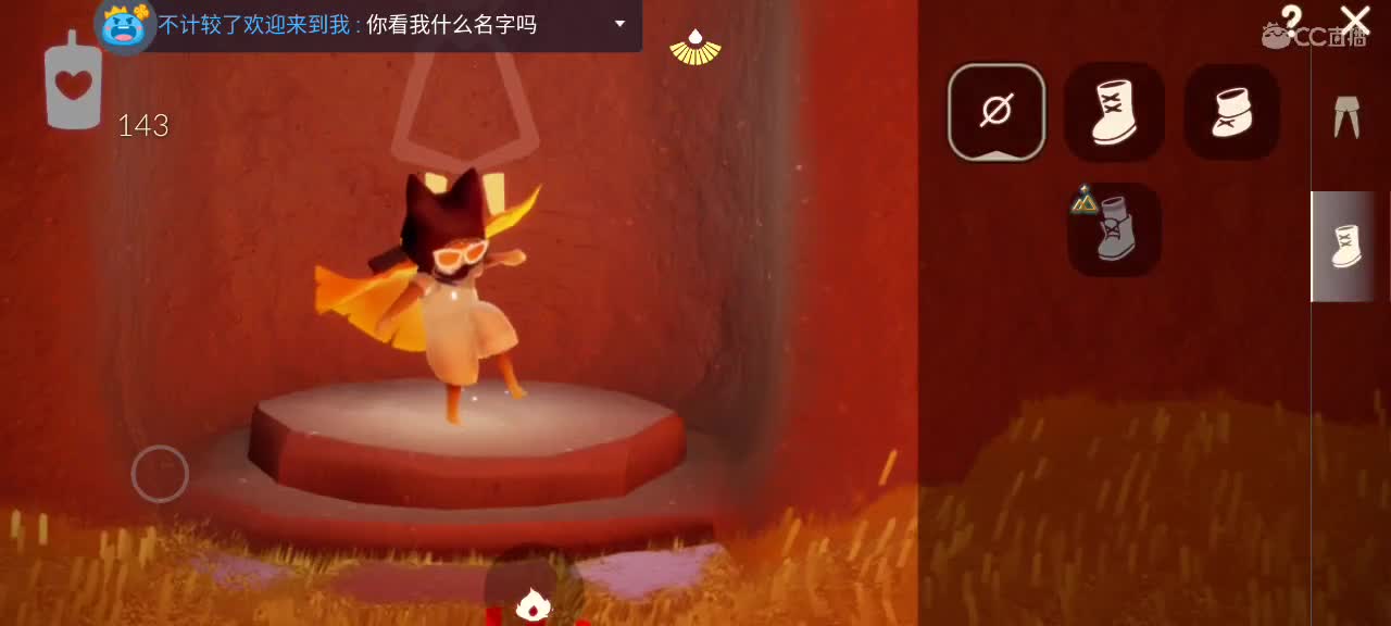 午后悠闲光遇 第6段