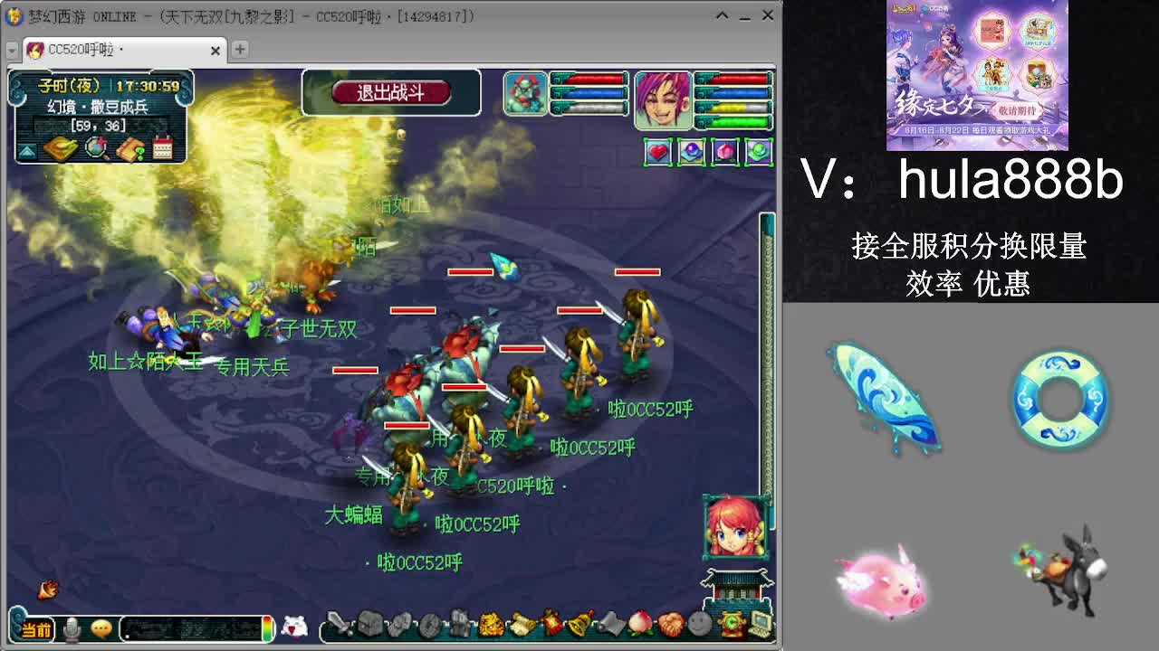 接积分换限量 效率 优惠 第10段