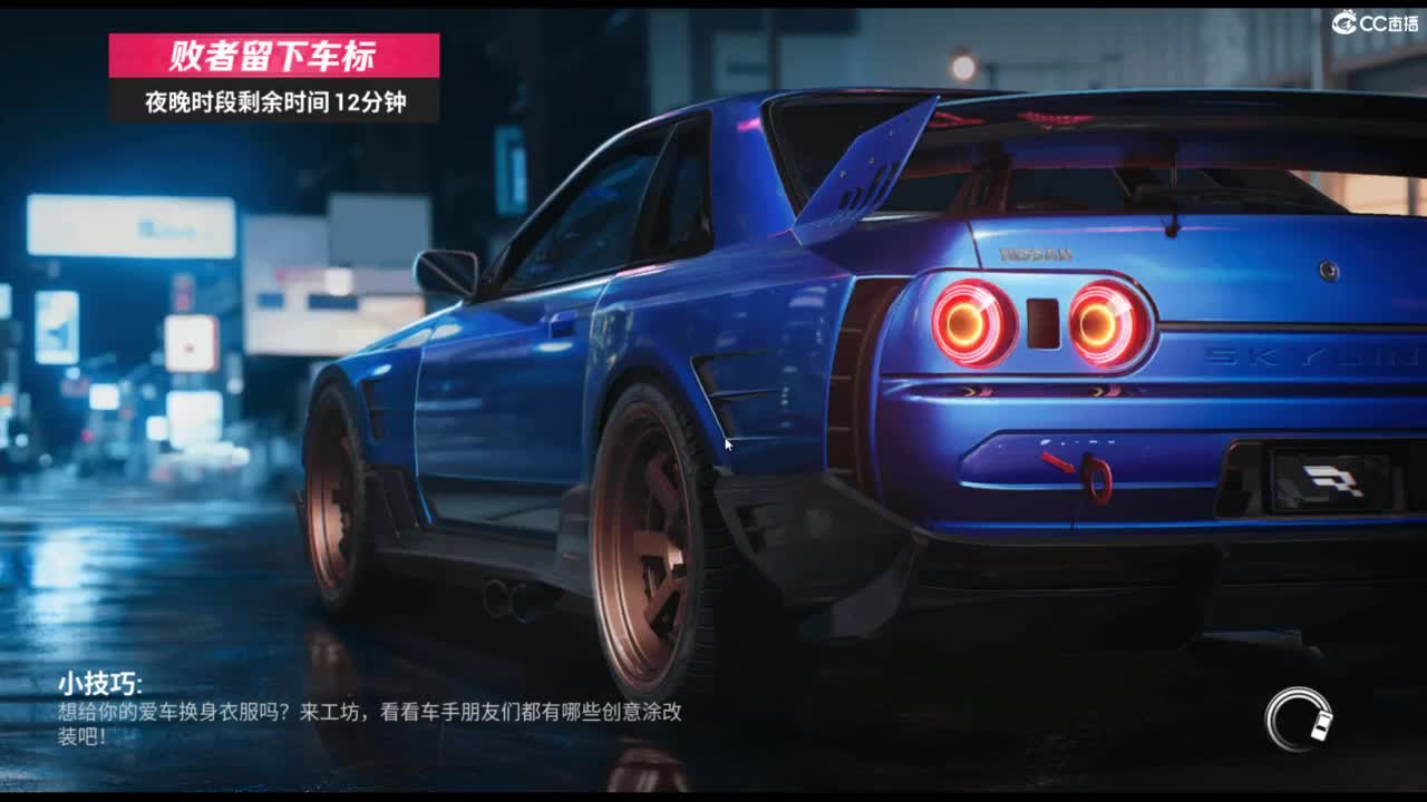垫底上车神！ 第1段