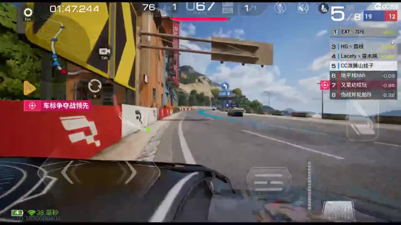 垫底上车神！ 第4段