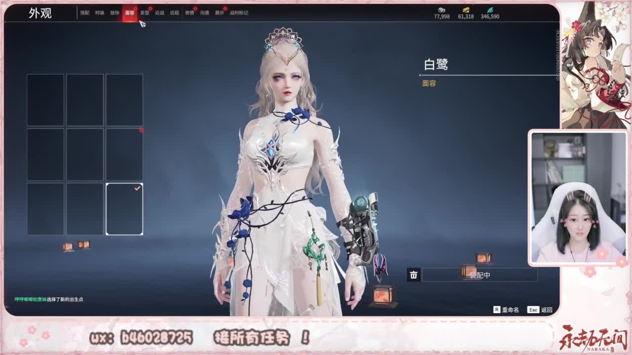 接所有任务！ 第4段