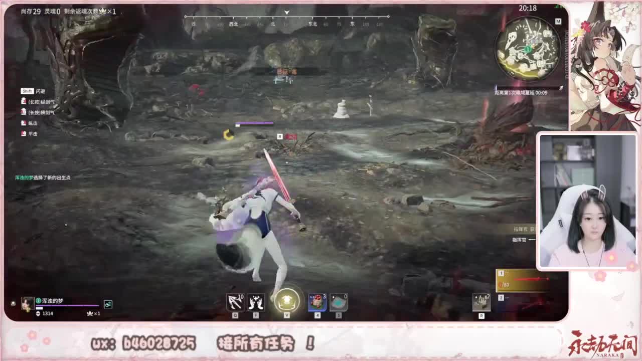 接所有任务！ 第6段