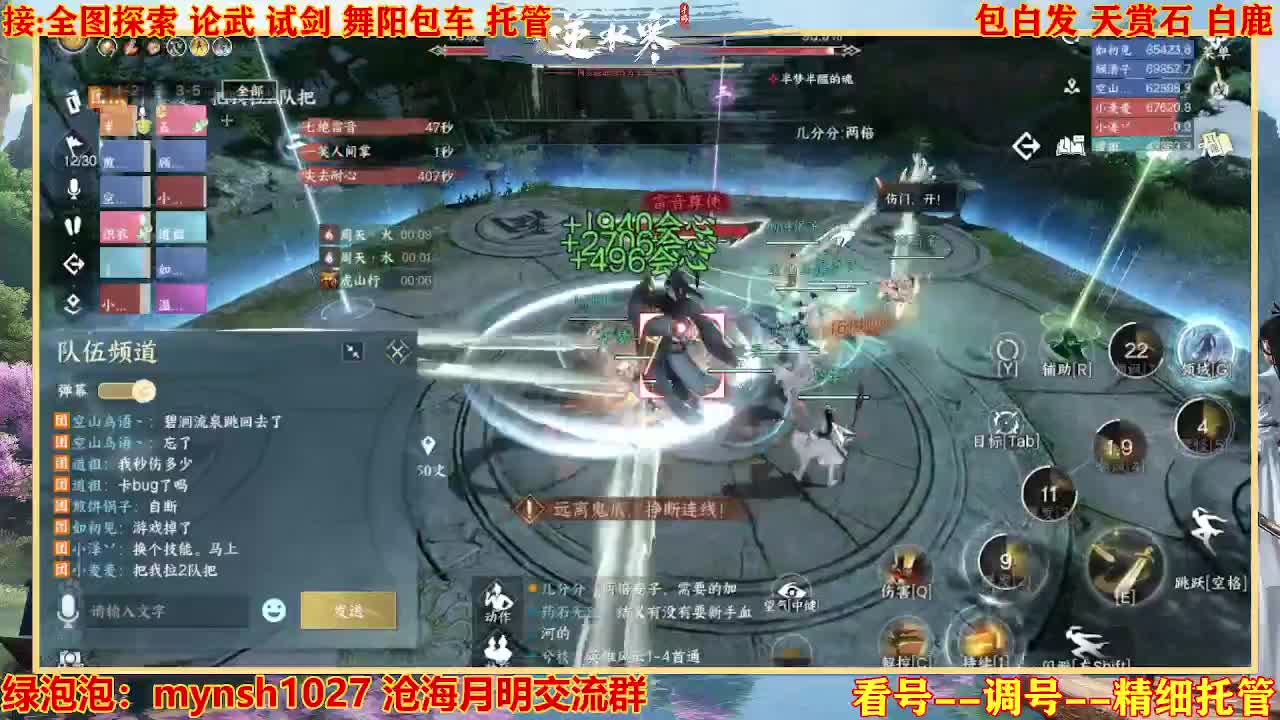 接H舞阳指挥教学 第6段