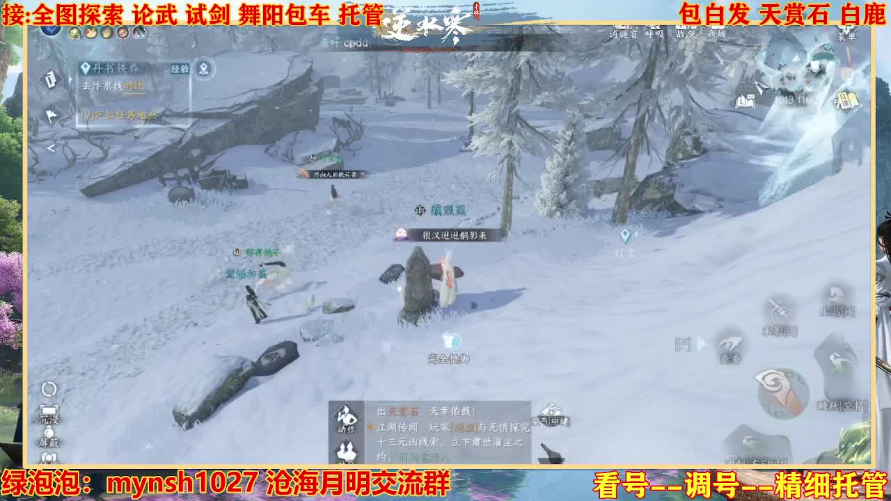 接H舞阳指挥教学 第11段