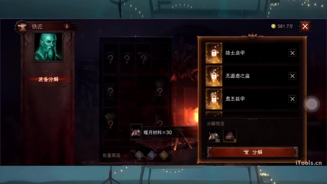 1 第1段