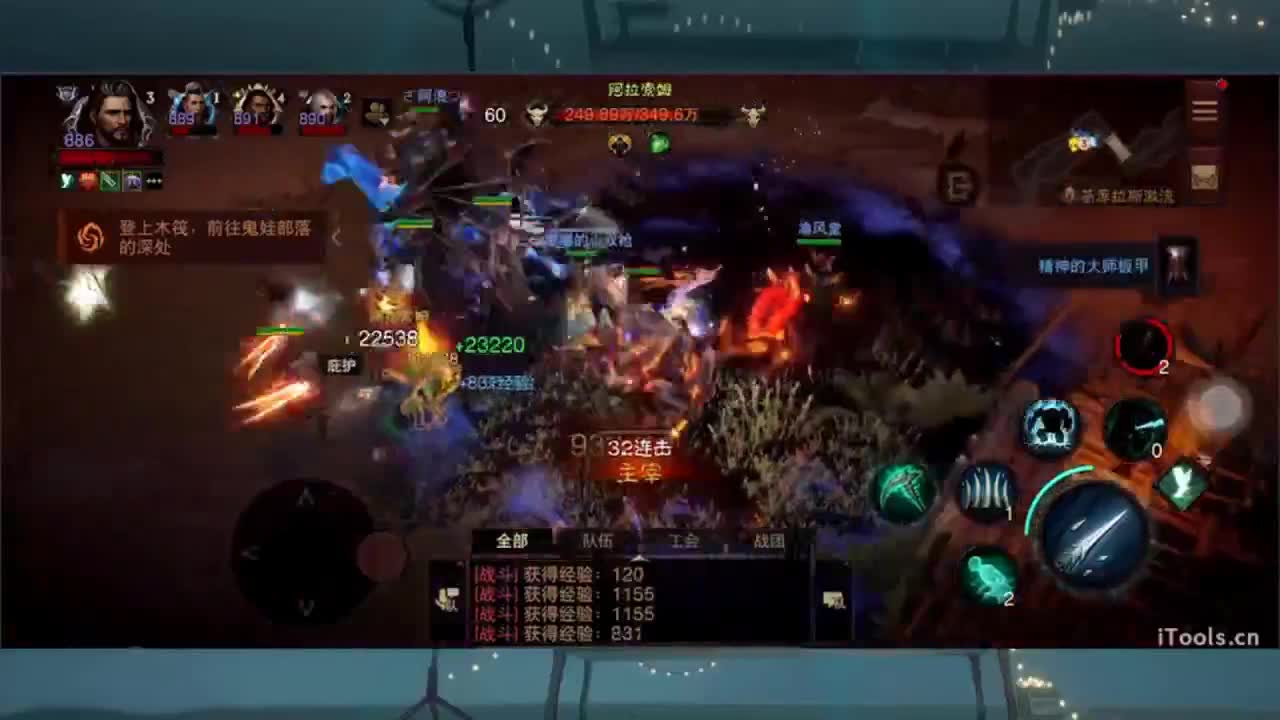 1 第2段