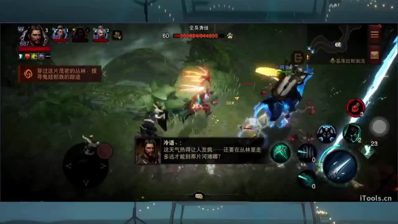 1 第3段