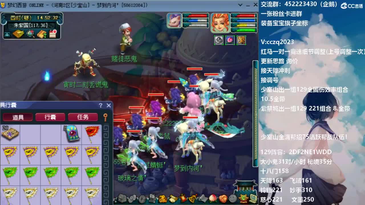 5法系天降继续冲刺 第7段