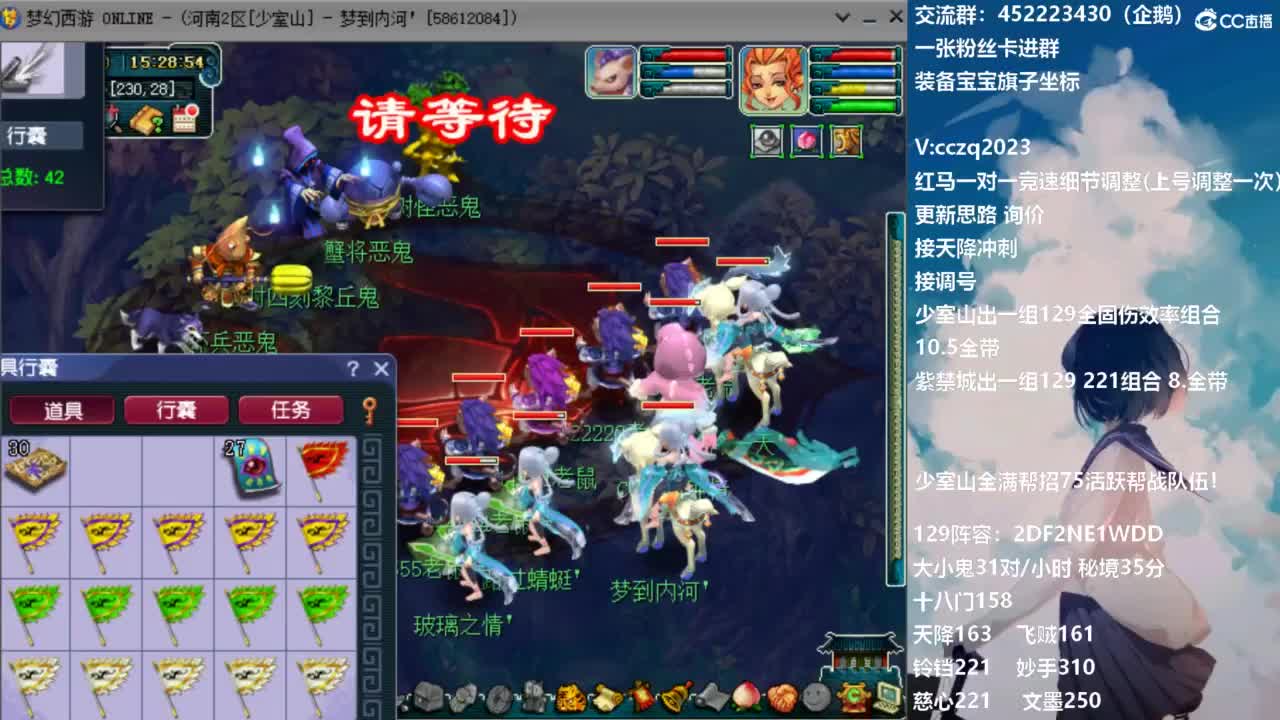 5法系天降继续冲刺 第8段