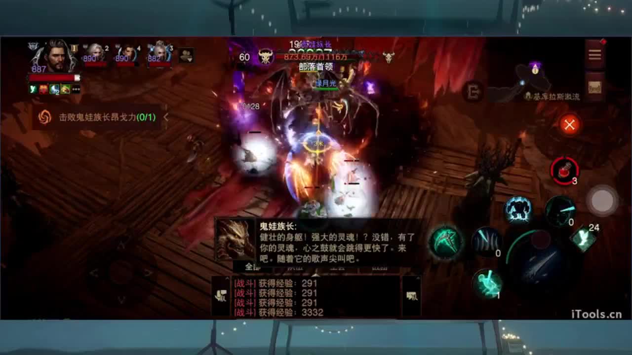 1 第5段