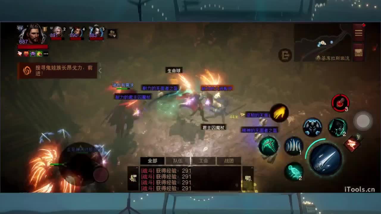1 第6段